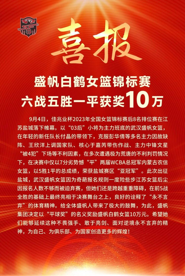 据《La Stampa》报道称，阿莱格里考虑让伊尔迪兹暂时替代拉比奥特。